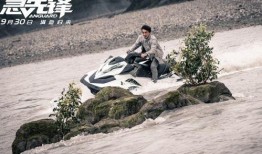 急先锋最新爆料,揭秘幕后真相与精彩剧情